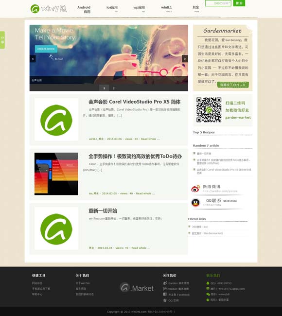 [乐彩论坛17500大乐透预测]